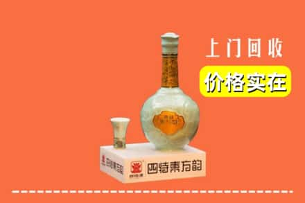 鄂州市回收四特酒