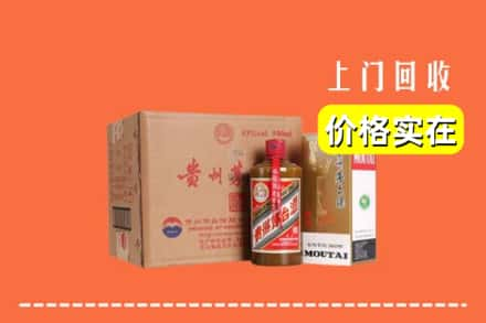 鄂州市回收精品茅台酒