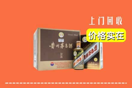 鄂州市回收彩釉茅台酒